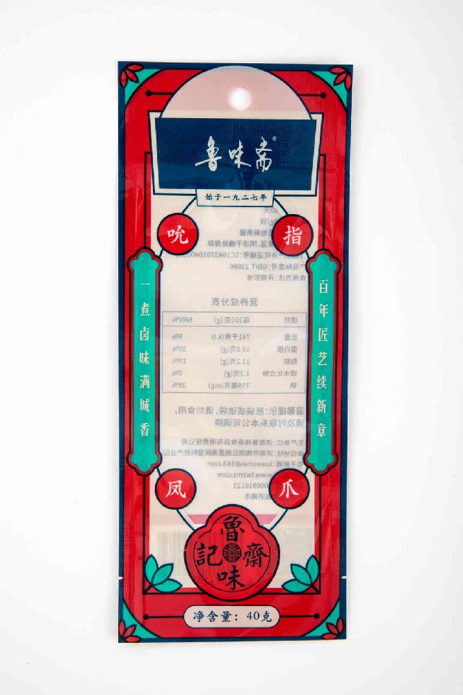 中封袋