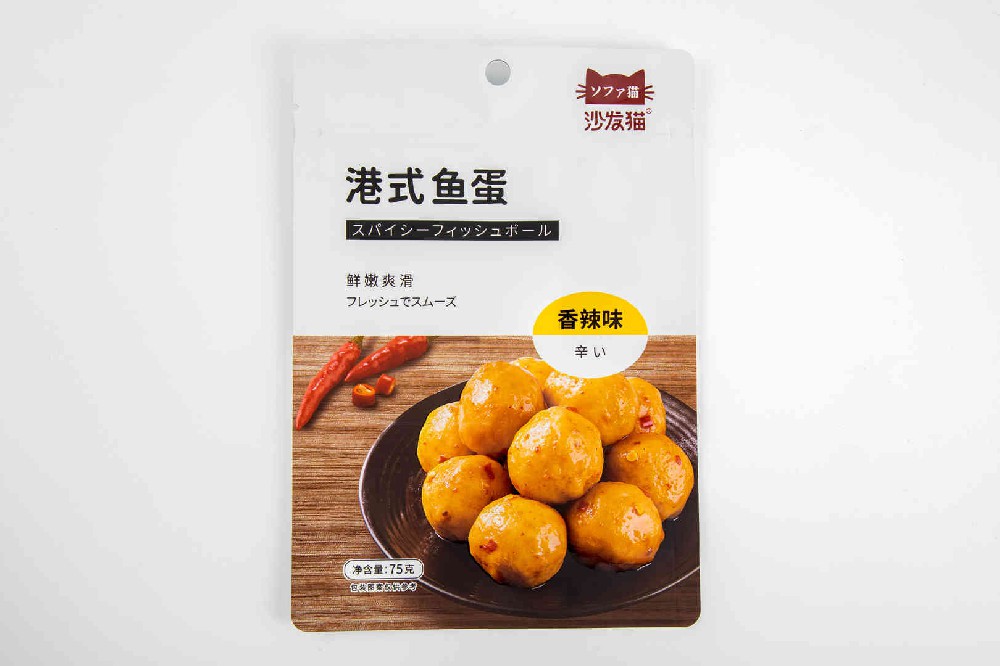 三邊封包裝袋
