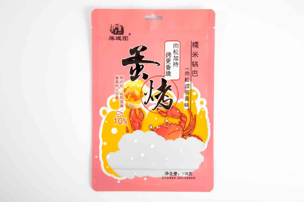 站立拉鏈袋