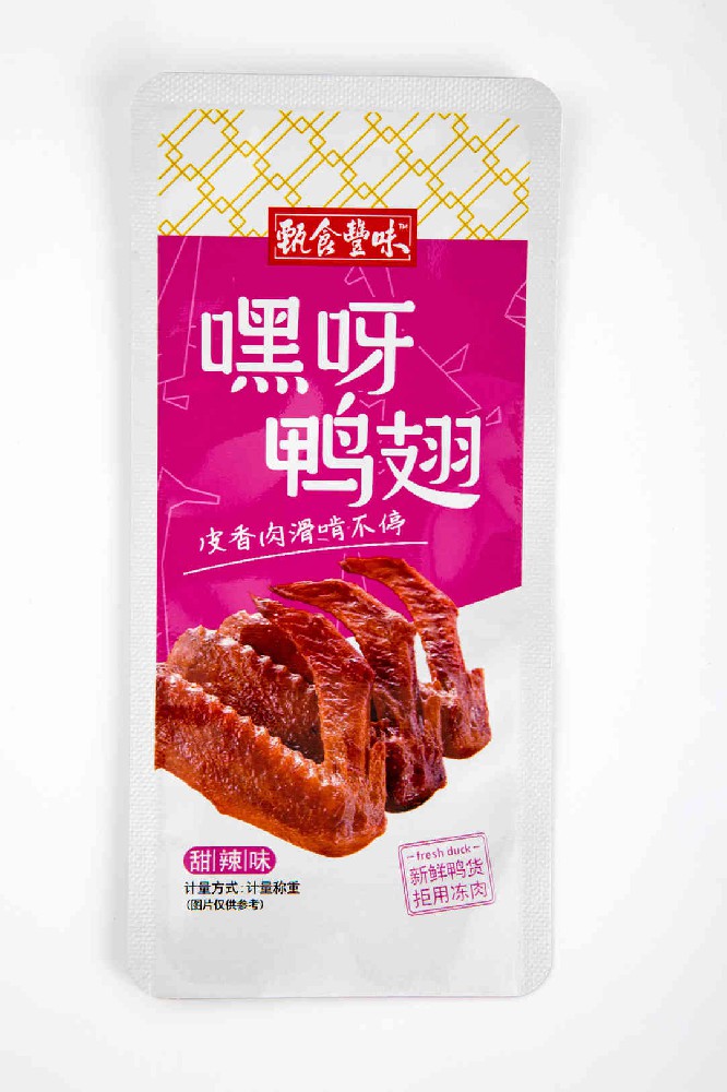 高溫蒸煮鋁箔袋